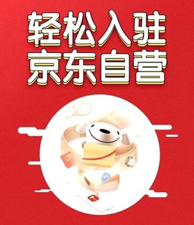 天猫代运营：电商新业态下的创新引擎