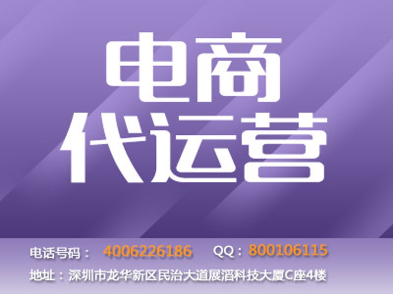 抖音直播带货的风靡