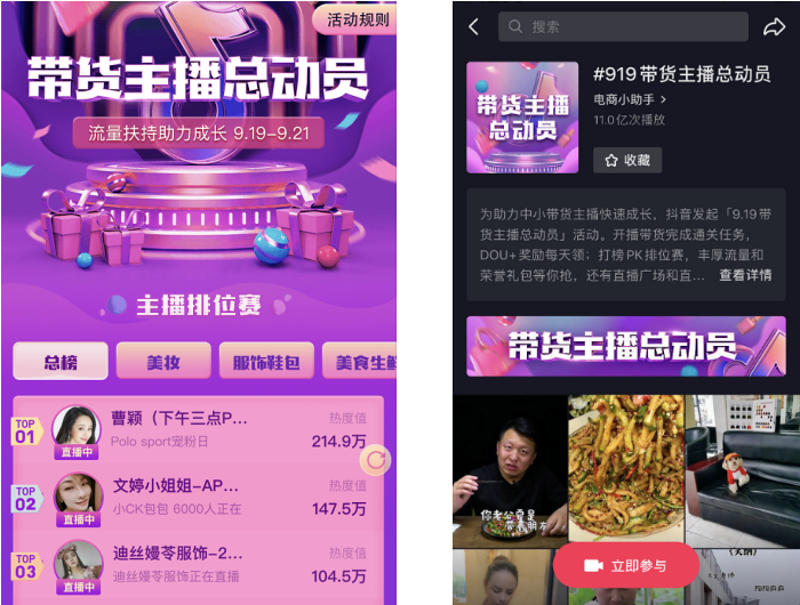 电商代运营:大连的转型与挑战